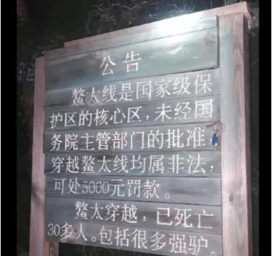 警示户外徒步事故频发AG真人国际游戏事故(图1)
