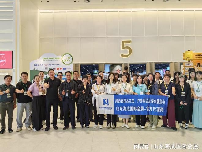 品展览会-东南亚户外用品焦点盛会AG真人